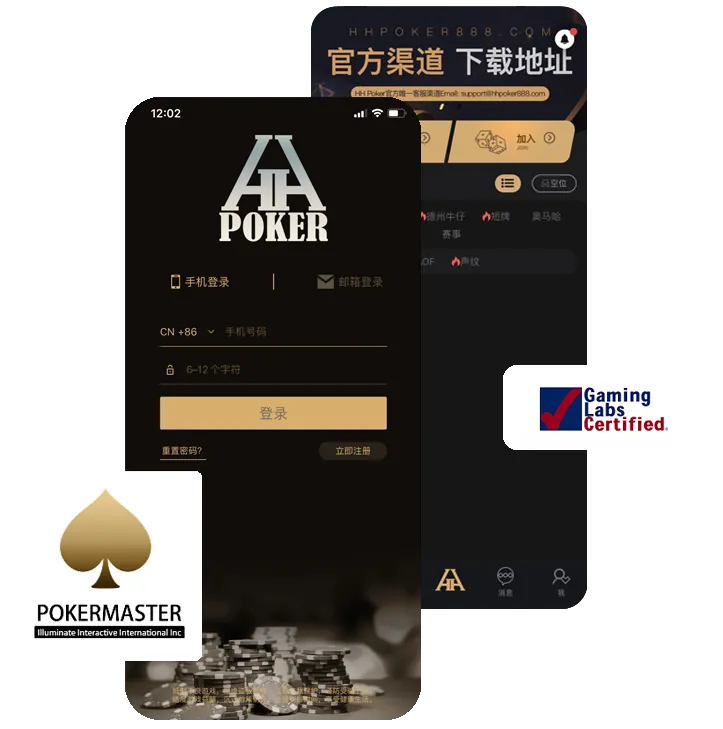 HHpokerapp官方入口